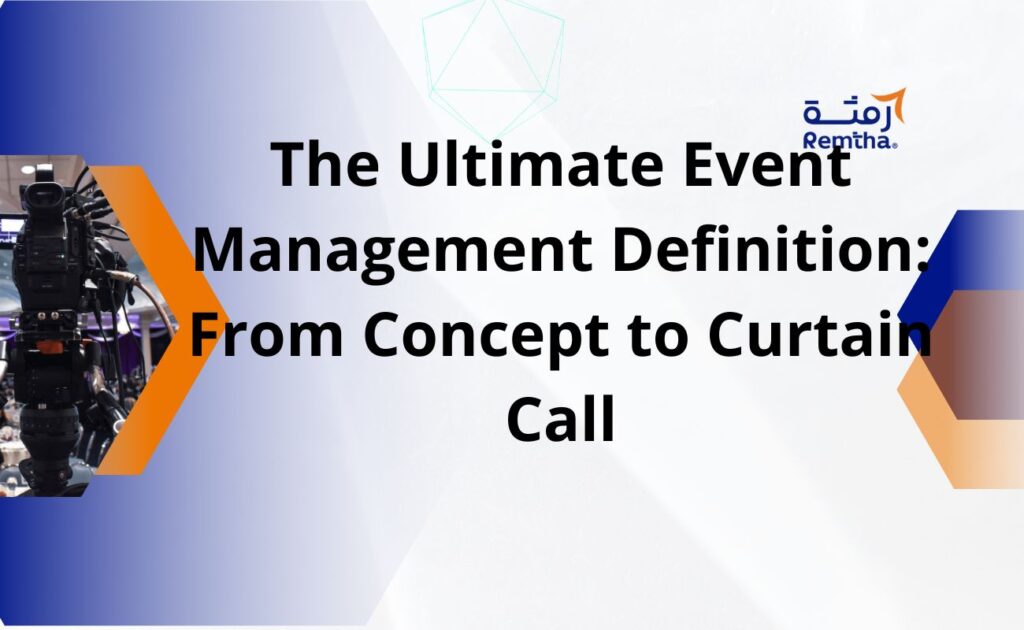event management definition