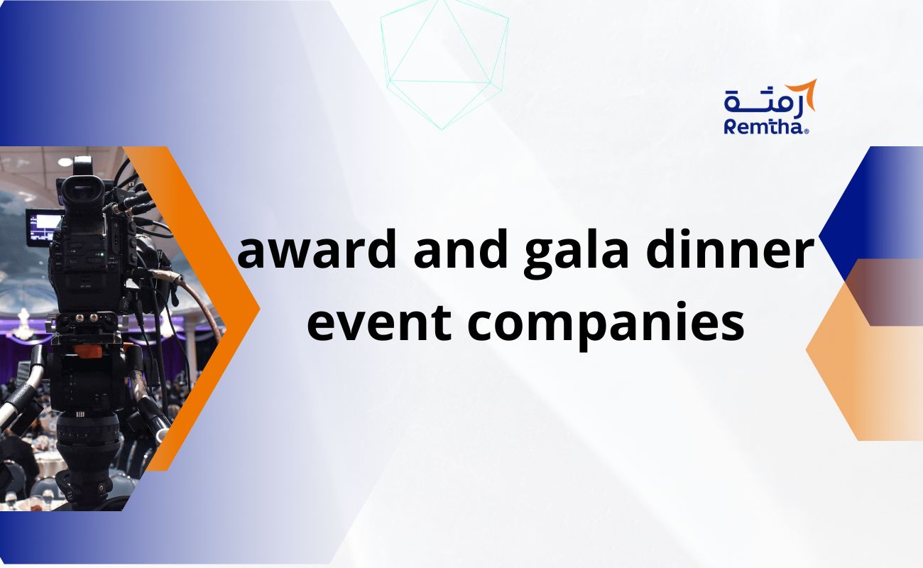 award and gala dinner event companies