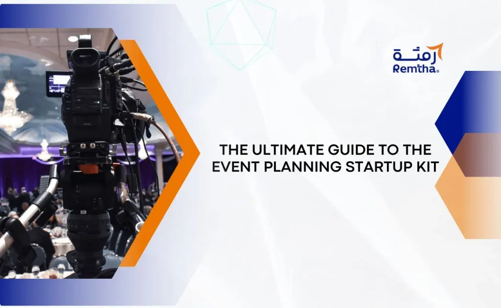 event planning startup kit