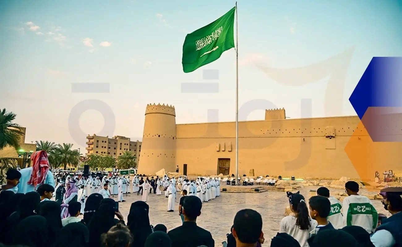 فعاليات يوم التاسيس