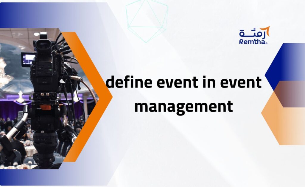 define event in event management