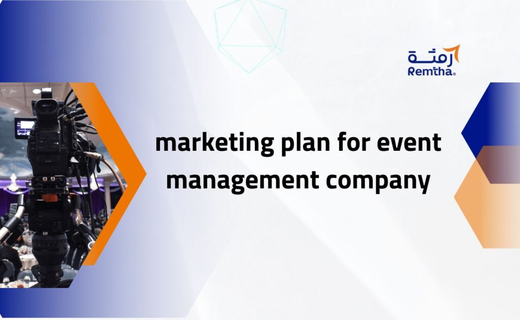 marketing plan for event management company