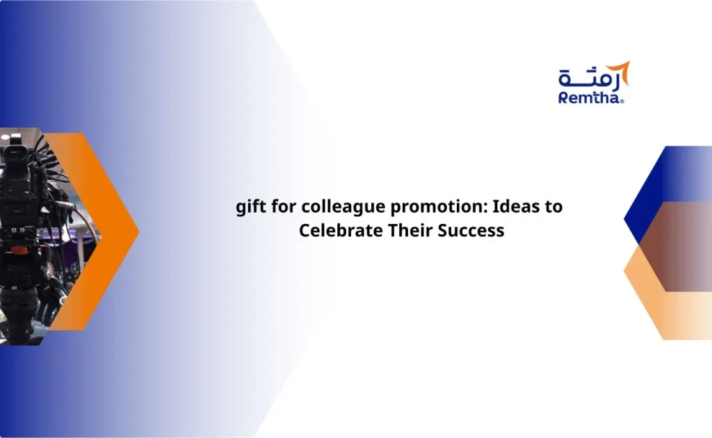 gift for colleague promotion